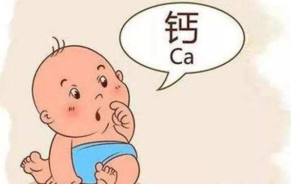 兒童補(bǔ)鈣的食物有哪些 兒童一天中補(bǔ)鈣的最佳時間是什么時候