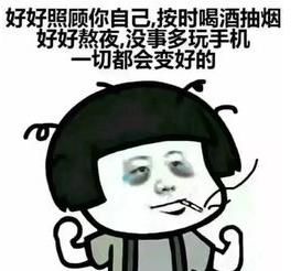 男人肝不好時的食補妙方有哪些？杜絕做比熬夜更傷肝的4件事