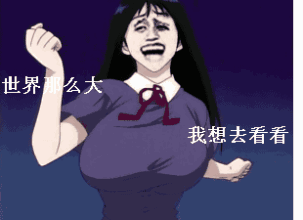 帶球撞人的梗是什么意思？女人的大胸=“球”？G奶美女大胸福利圖