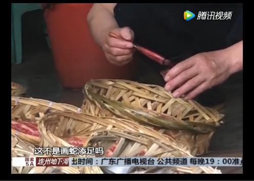 無良商販用色素給三蘇紅魚上色，用手輕輕一摸，手還會被染紅