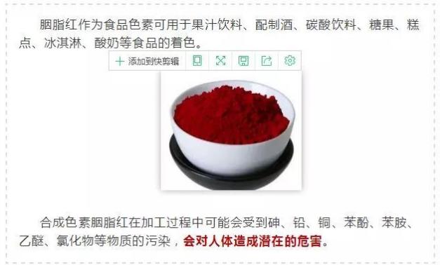 無良商販用色素給三蘇紅魚上色，用手輕輕一摸，手還會被染紅