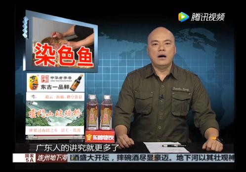 無良商販用色素給三蘇紅魚上色，用手輕輕一摸，手還會被染紅
