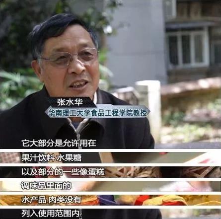 無良商販用色素給三蘇紅魚上色，用手輕輕一摸，手還會被染紅