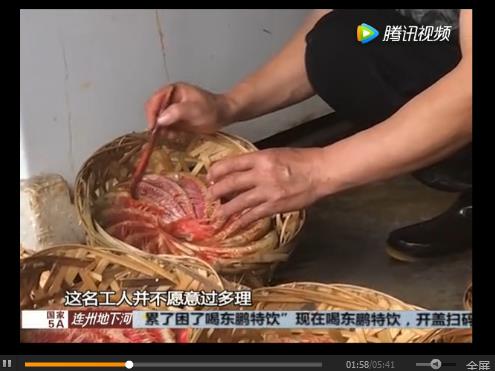 無良商販用人工合成色素胭脂紅給三蘇紅魚上色，用手摸手會被染紅