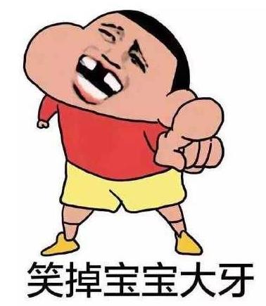 小盆友是什么意思 小盆（pén）友一詞是小朋（péng）友的諧音