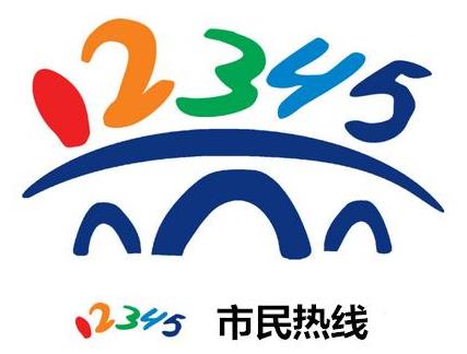 12345不能隨便打是真的嗎 實名打了政府服務熱線12345會遭報復嗎?