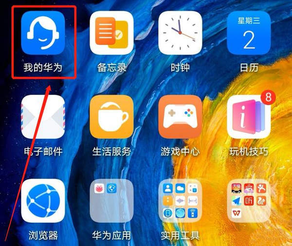 鴻蒙系統怎么更新升級