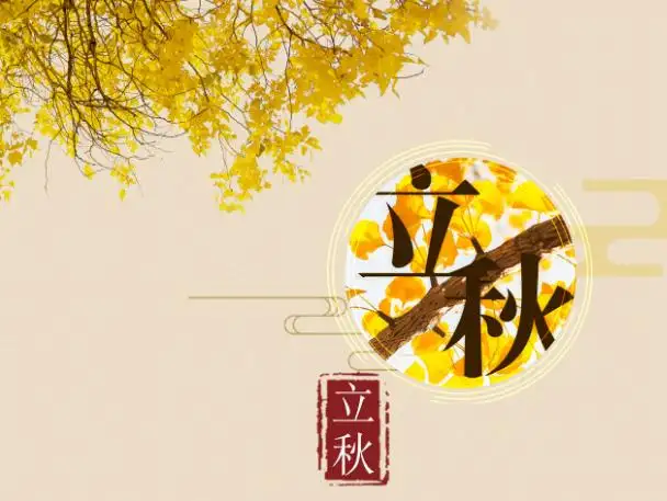 立秋后為什么還熱 立秋后吃什么養生？