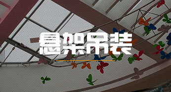 商場(chǎng)專(zhuān)用電動(dòng)葫蘆