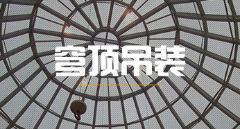 商場(chǎng)專(zhuān)用電動(dòng)卷?yè)P(yáng)機(jī)