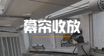 商場(chǎng)、超市、酒店提供懸掛廣告以及燈具的商場(chǎng)電動(dòng)葫蘆